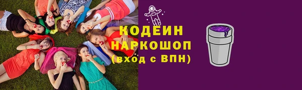 ГАЛЛЮЦИНОГЕННЫЕ ГРИБЫ Бронницы