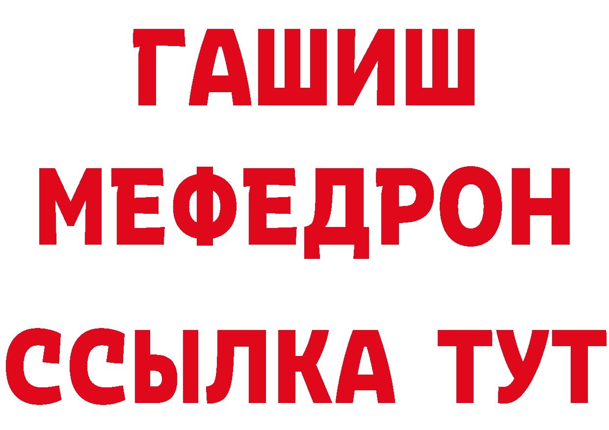 Где найти наркотики? даркнет официальный сайт Михайловск