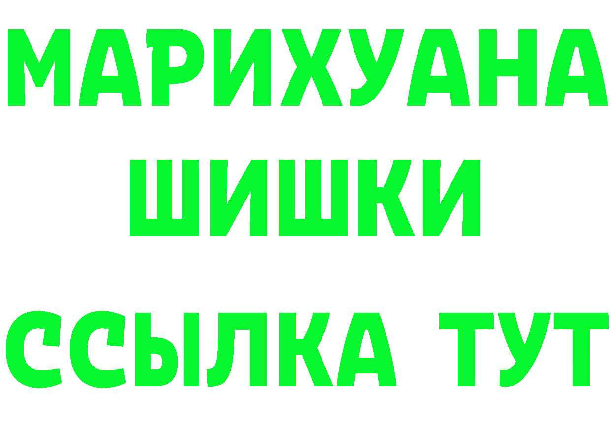 ГЕРОИН Heroin ССЫЛКА shop мега Михайловск