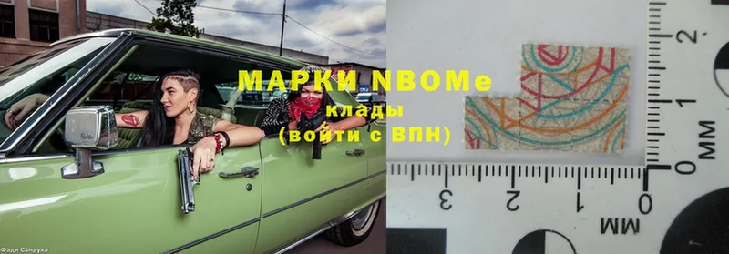 Марки NBOMe 1500мкг  Михайловск 